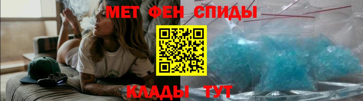 Amphetamine Розовый Жигулёвск