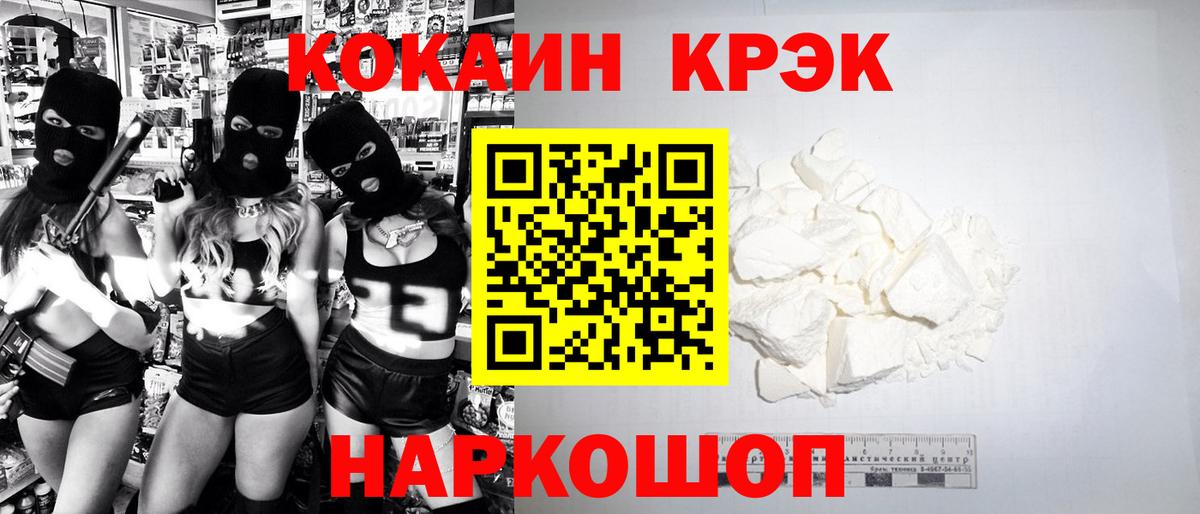 КОКАИН Columbia  Жигулёвск  КОКАИН Columbia 