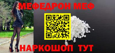 мдма Волгодонск