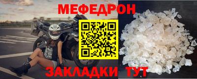 мет Волжский