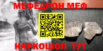 мдма Волгодонск