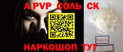 прущие грибы Берёзовский