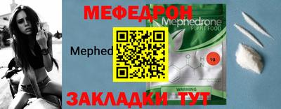 мет Волжский