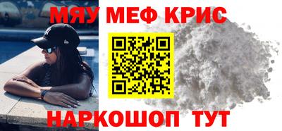 мдма Волгодонск