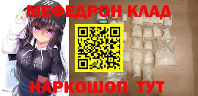 мет Волжский