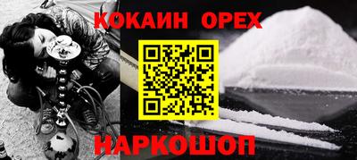 мдма Волгодонск