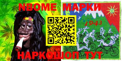 мет Волжский