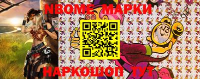 герыч Бийск