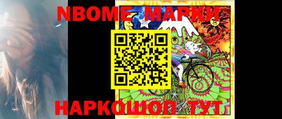 мет Волжский