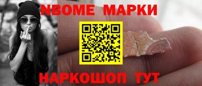 герыч Бийск