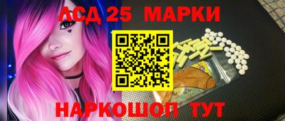 бошки Волжск