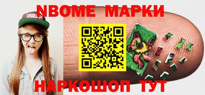 бошки Волжск
