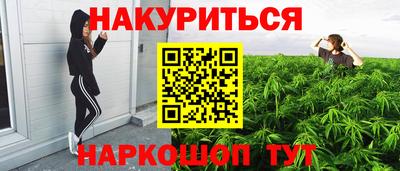 бошки Волжск