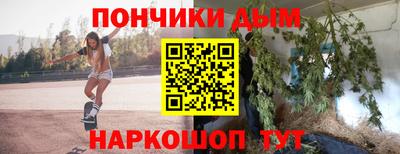 бошки Волжск