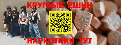 мет Волжский