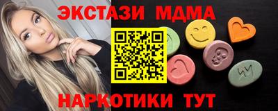 бошки Волжск