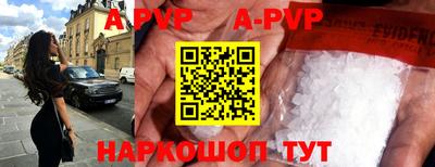 мдма Волгодонск