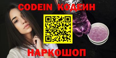 мет Волжский