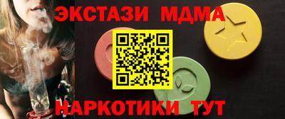 мет Волжский
