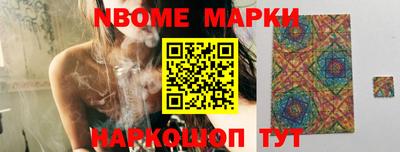 прущие грибы Берёзовский