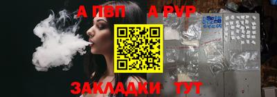 мдма Волгодонск