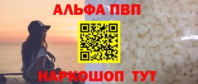 прущие грибы Берёзовский