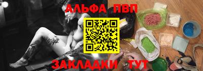 мдма Волгодонск