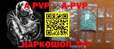 бошки Волжск