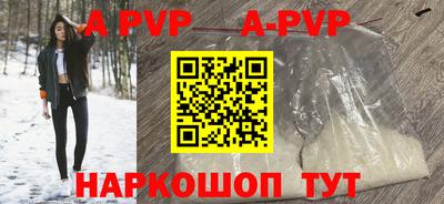 мет Волжский