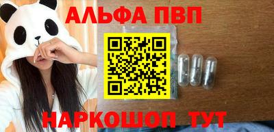 бошки Волжск