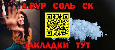 мет Волжский