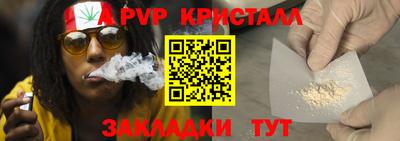 мет Волжский