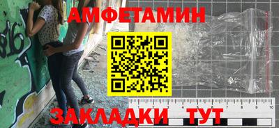 мет Волжский