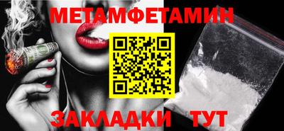 герыч Бийск