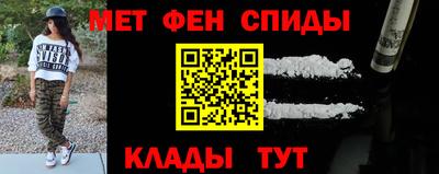 мет Волжский