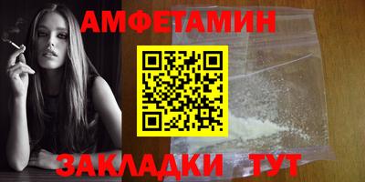 прущие грибы Берёзовский