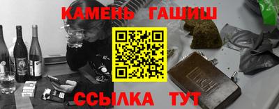 мет Волжский