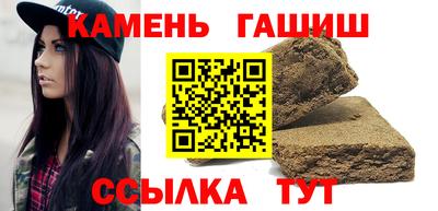 герыч Бийск