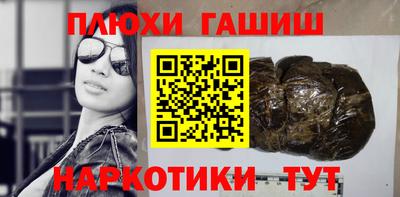 герыч Бийск