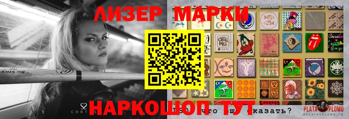 ЛСД экстази  ЛСД экстази кислота  Жигулёвск  Лсд 25 экстази кислота 