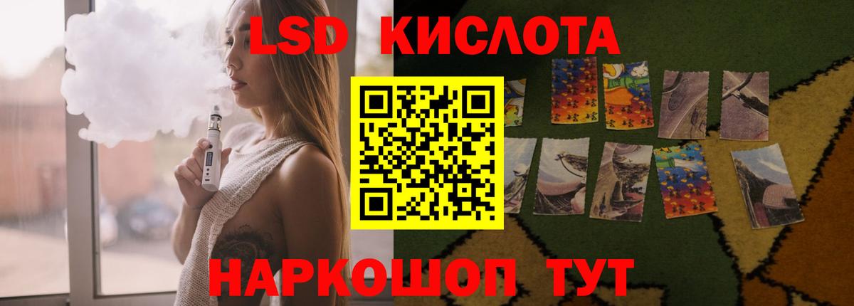 LSD-25 экстази ecstasy  LSD-25 экстази ecstasy  Жигулёвск  LSD-25 экстази  Вход с VPN 