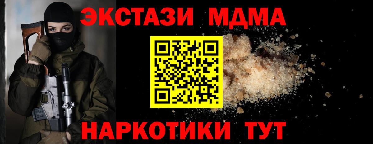 А ПВП СК   Вход с VPN  Жигулёвск  Конопля  Меф МЯУ МЯУ  