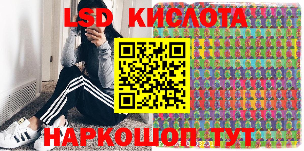 наркота  Наркотические марки 1,8мг  Наркотические марки  Жигулёвск  Наркотические марки 1,8мг 