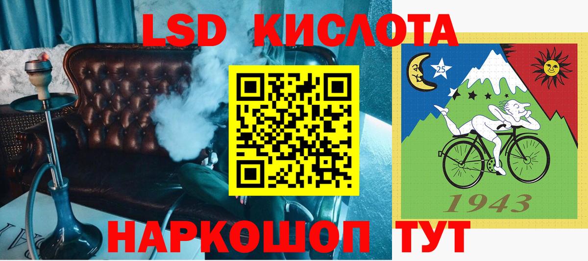 Жигулёвск  Марки N-bome 1500мкг  Вход с VPN 