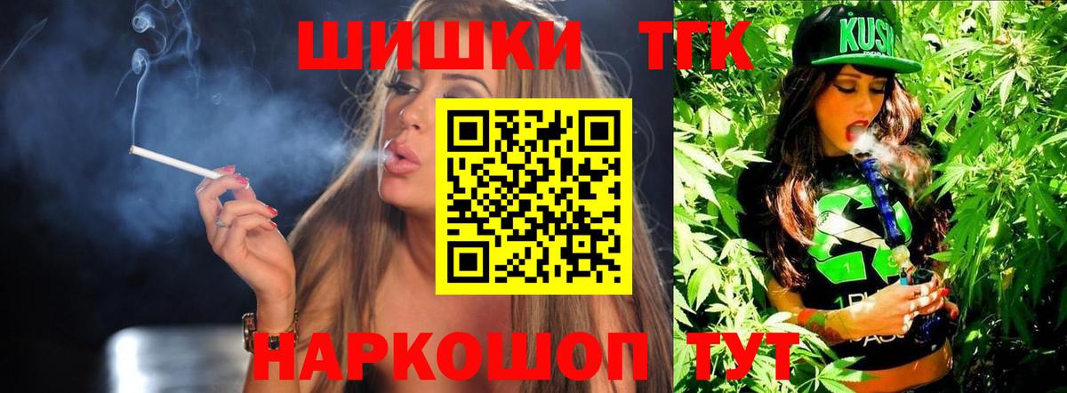 Шишки марихуана гибрид Жигулёвск