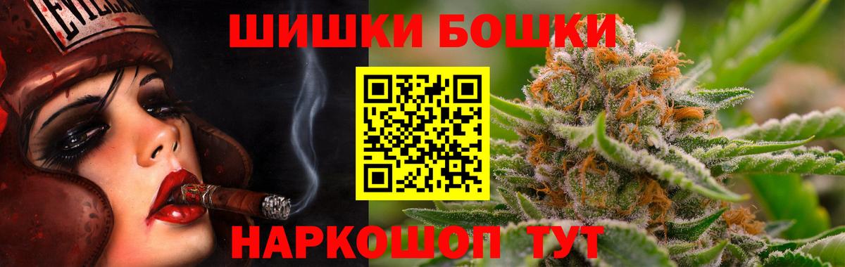 Конопля SATIVA & INDICA Жигулёвск