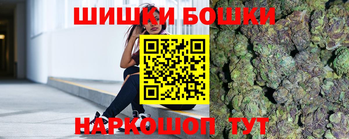 Конопля AK-47  Вход с VPN  Шишки марихуана конопля  Жигулёвск  МАРИХУАНА OG Kush 